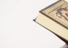 Tafsir Surah Al-Hujurat Ayat 14, Taat Kepada Allah dan Rasulullah Tidak Mengurangi Amalan (Sesi 2)
