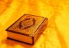 Tafsir Surah Al Hujurat Ayat 2-5