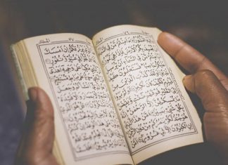 Tadabbur Surah Al-Ghasyiyah (Muqaddimah)