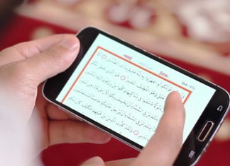 Tafsir Surah Qaf Ayat 22 Tersingkapnya Yang Ghaib