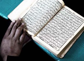 Tafsir Surah Al-Fajar Muqaddimah