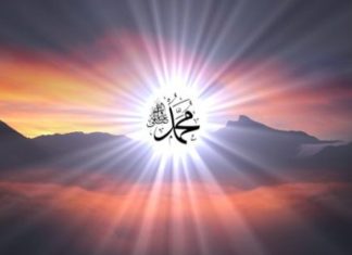 Mengenal Lebih Dekat Akhlak dan Sifat Rasullullah (Bagian I)